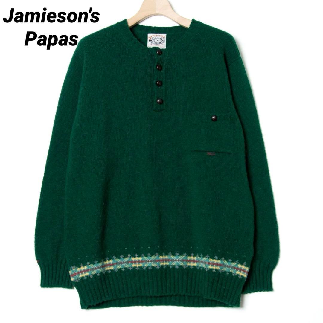 Papas × Jamieson's パパス 別注コラボ ニット スコットランド