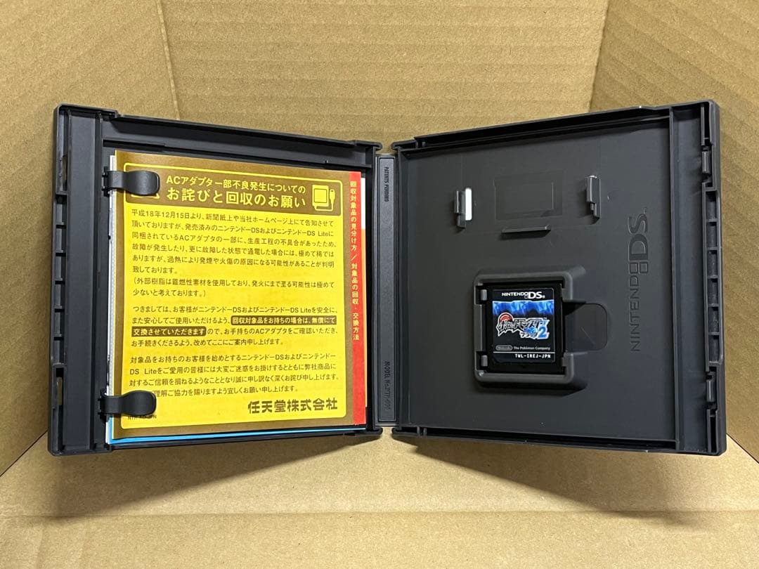 ポケットモンスター ブラック2&ホワイト2 セット