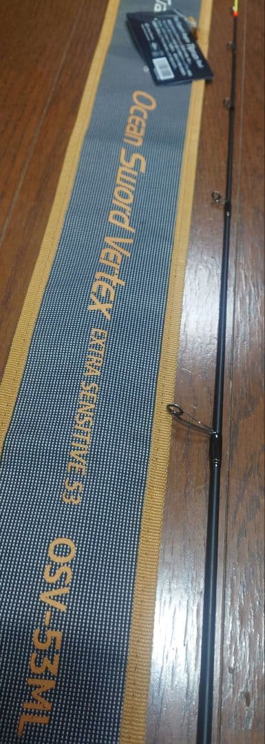 こ*ぶ様 Ocean Sword Vertex 53ml オーシャンソード ヴァ