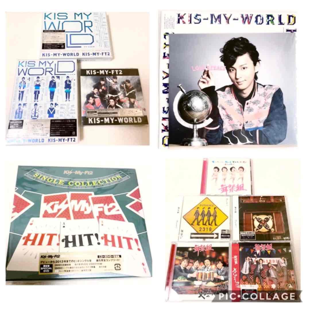 Kis-My-Ft2 舞祭組 セット CD60枚DVD5点 など まとめ