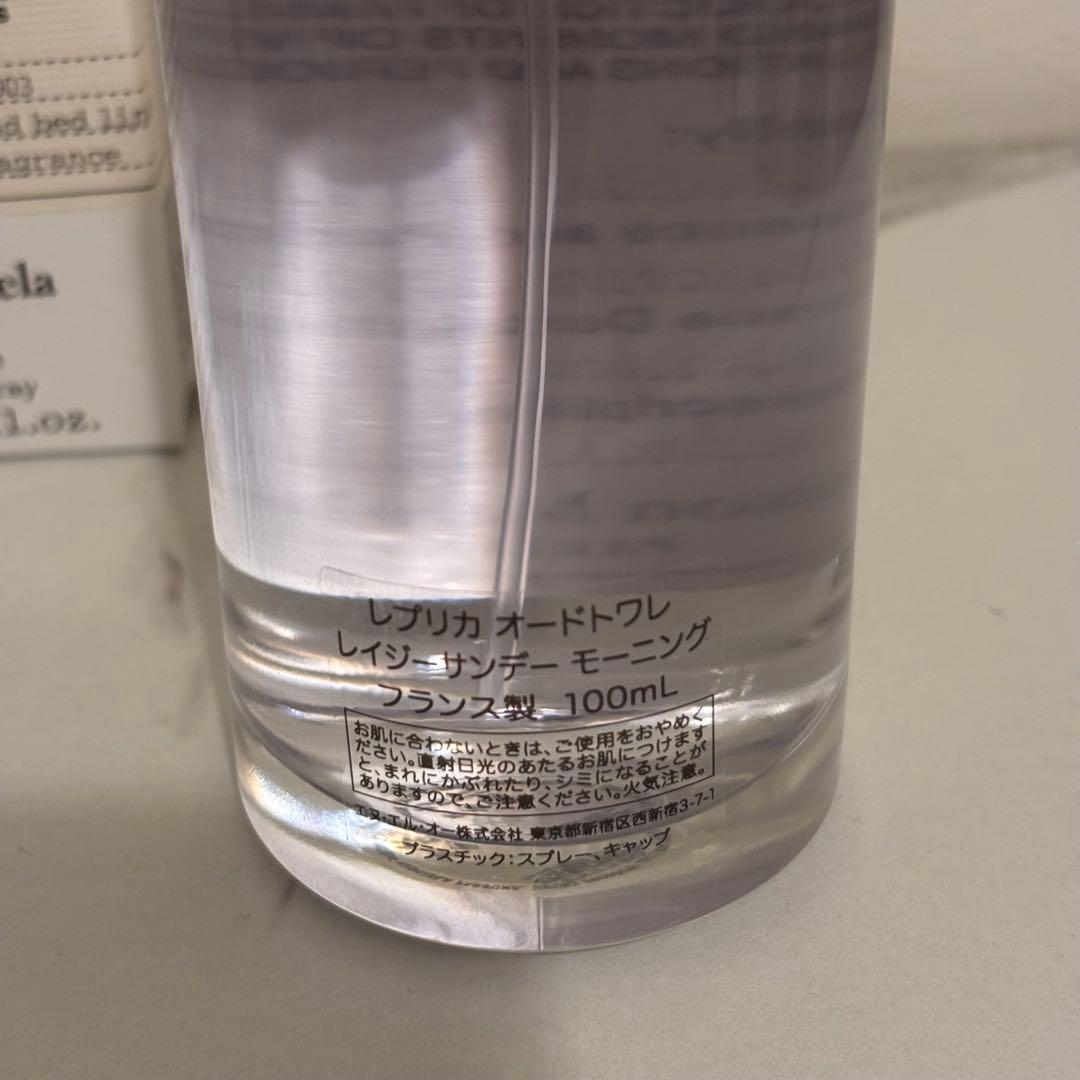 MaisonMargiela REPLICAレイジーサンデーモーニング100mL