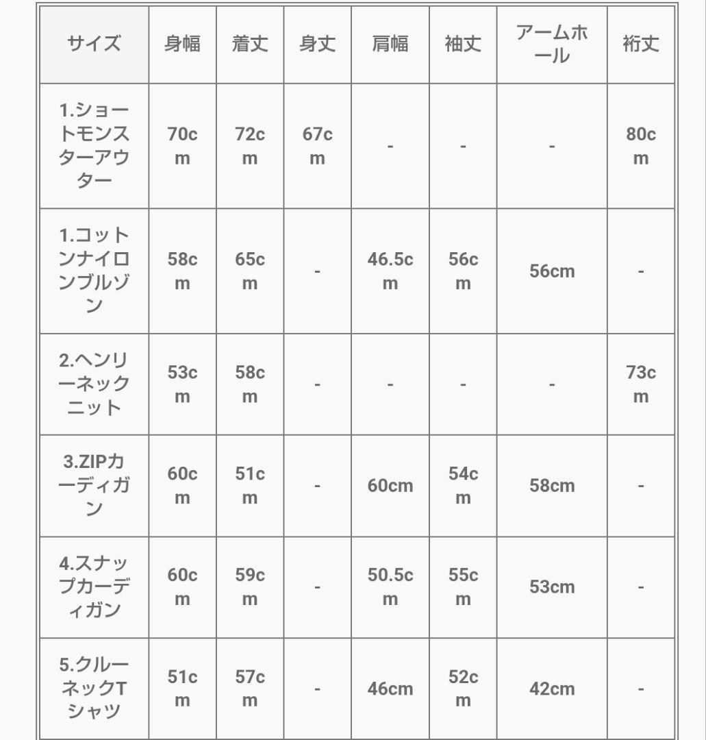 WOODY HOUSE ウッディハウス ノーカラーアウター ソラモナ