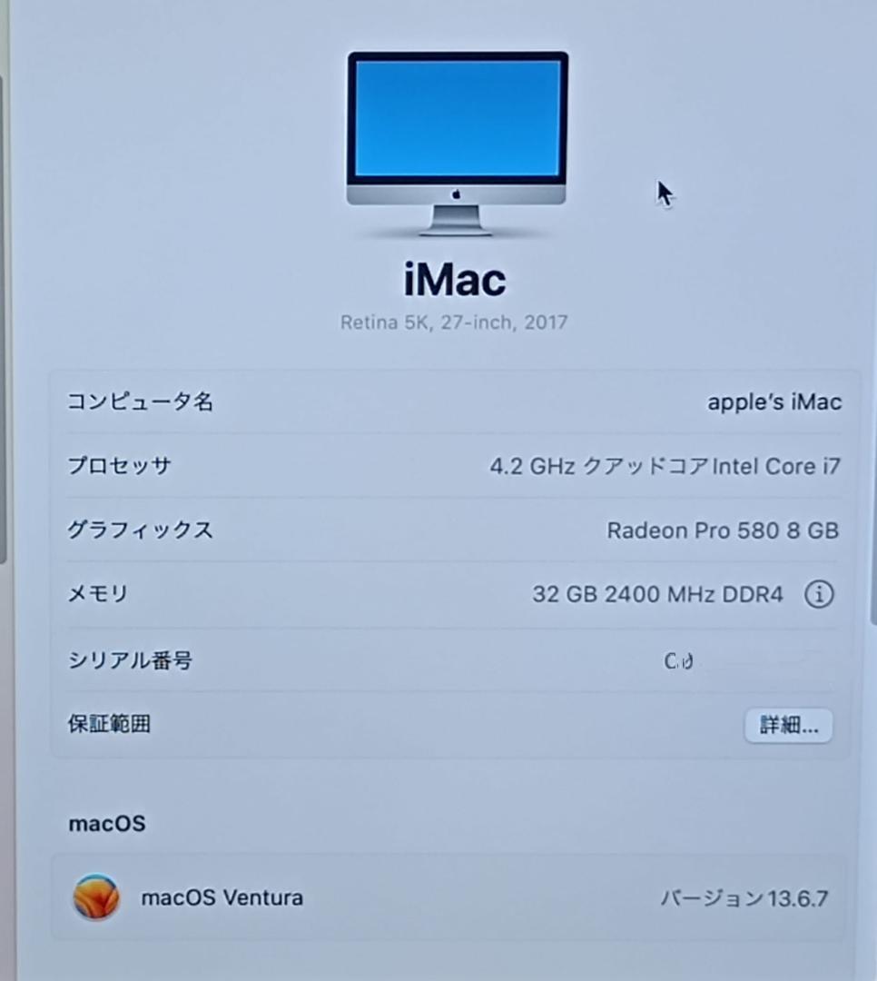 iMac 5K 27インチ i7/32GB/SSD1TB/Windows
