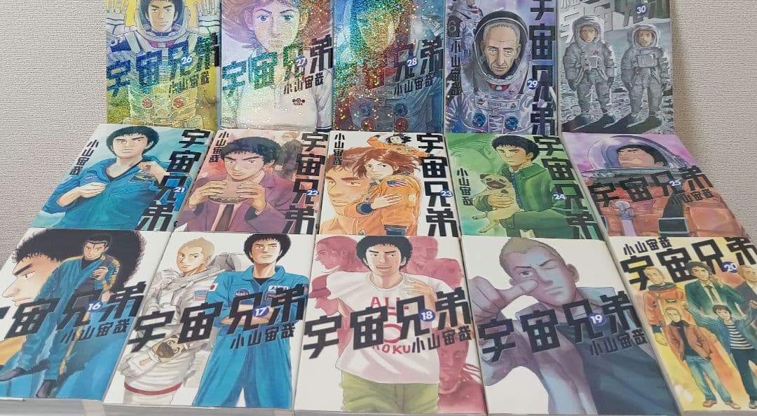 宇宙兄弟　既刊全巻　関連本3冊　心のノート　コミックガイド　0巻　しおり