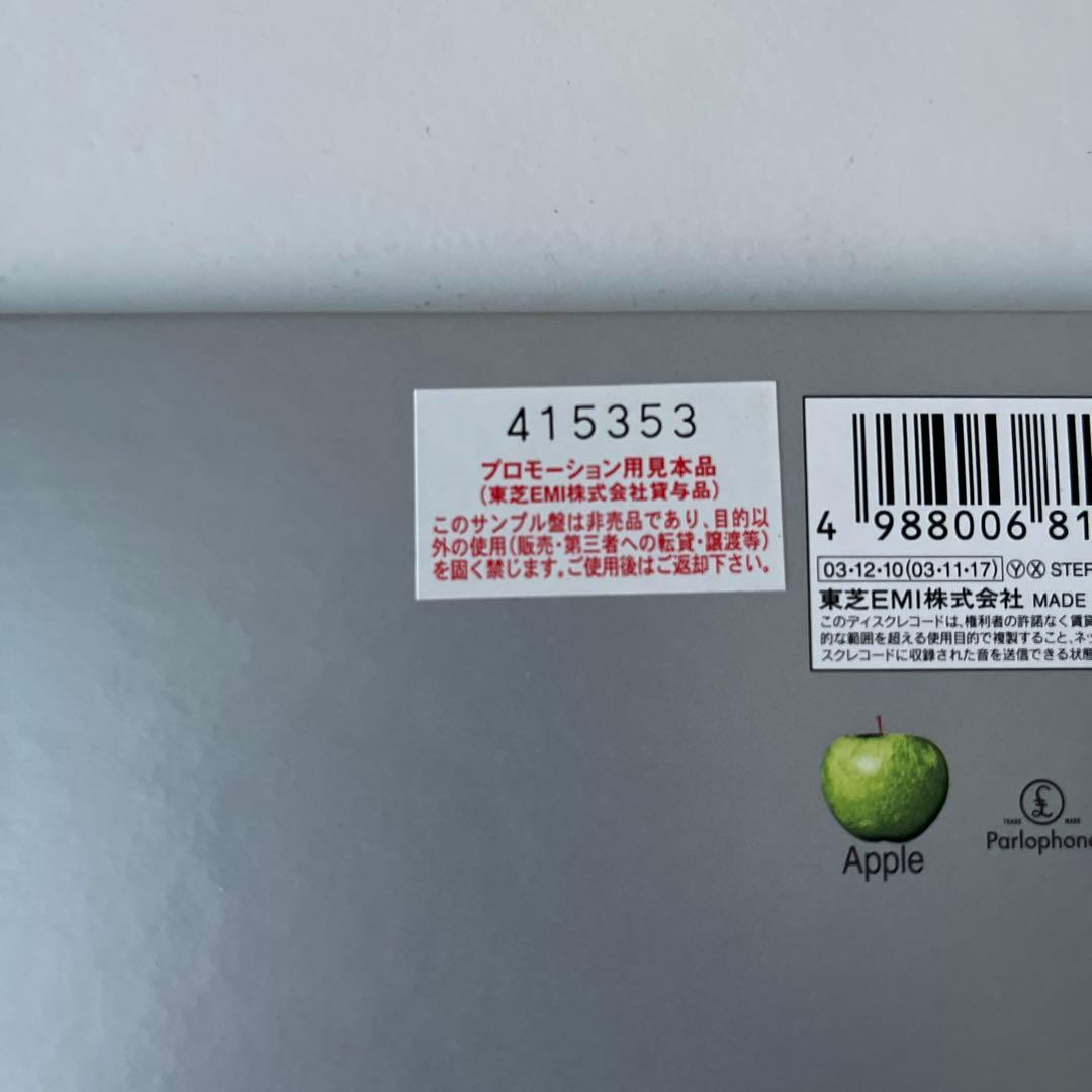 洋楽 LET IT BE... NAKED / THE BEATLES