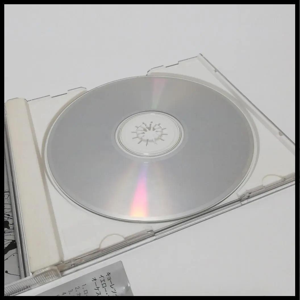 YMO イエローマジックオーケストラ KYORETSU NA インスト ▣ 廃盤