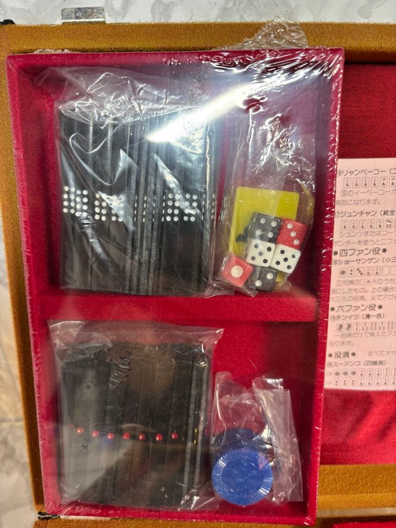 新品未開封！ 藝夢堂 麻雀牌 ブラック牌　キングバード製ケース