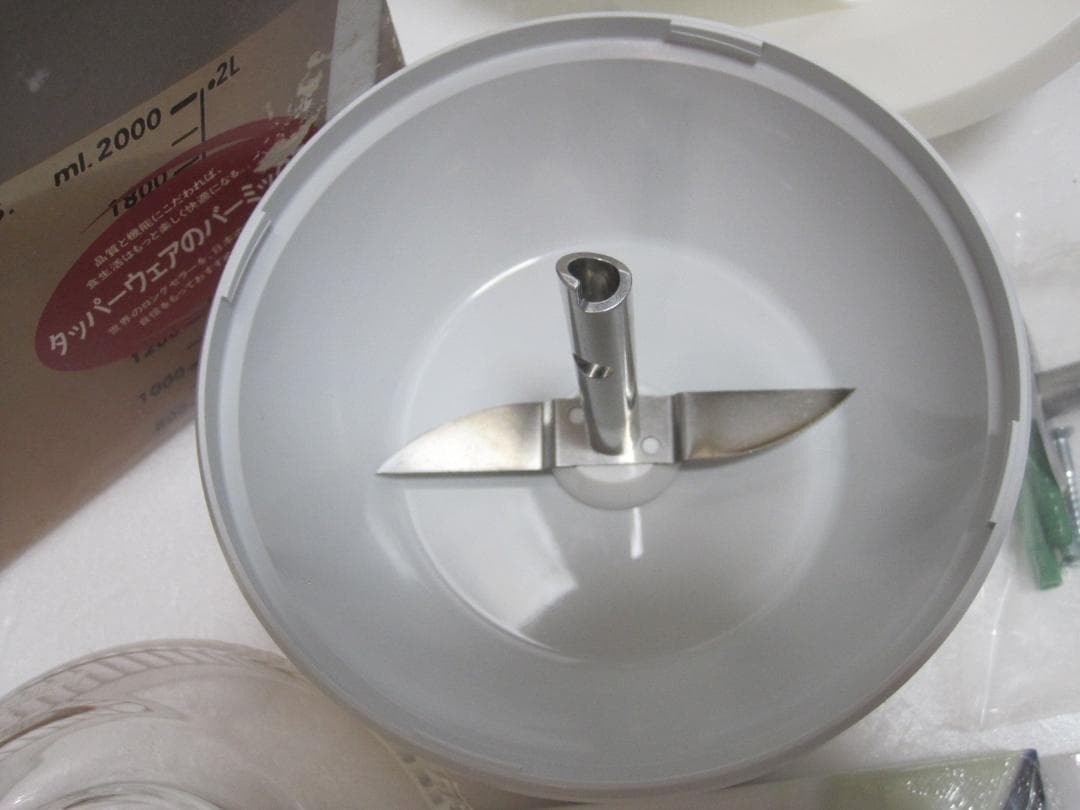 バーミックス BAMIX スイス製 モデル133 料理本 取扱説明書