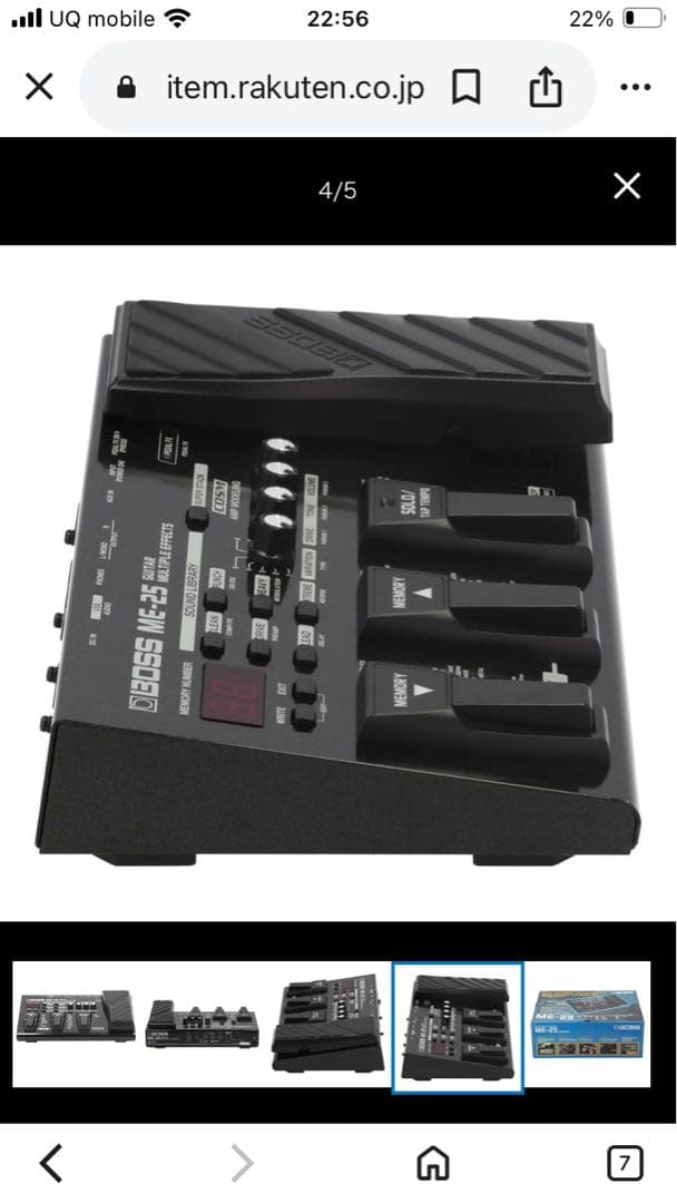 猫ちゃん BOSS ME-25 エフェクターペダル ブラック