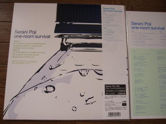 one-room survival　Serani Poji　帯付き　Vinyl