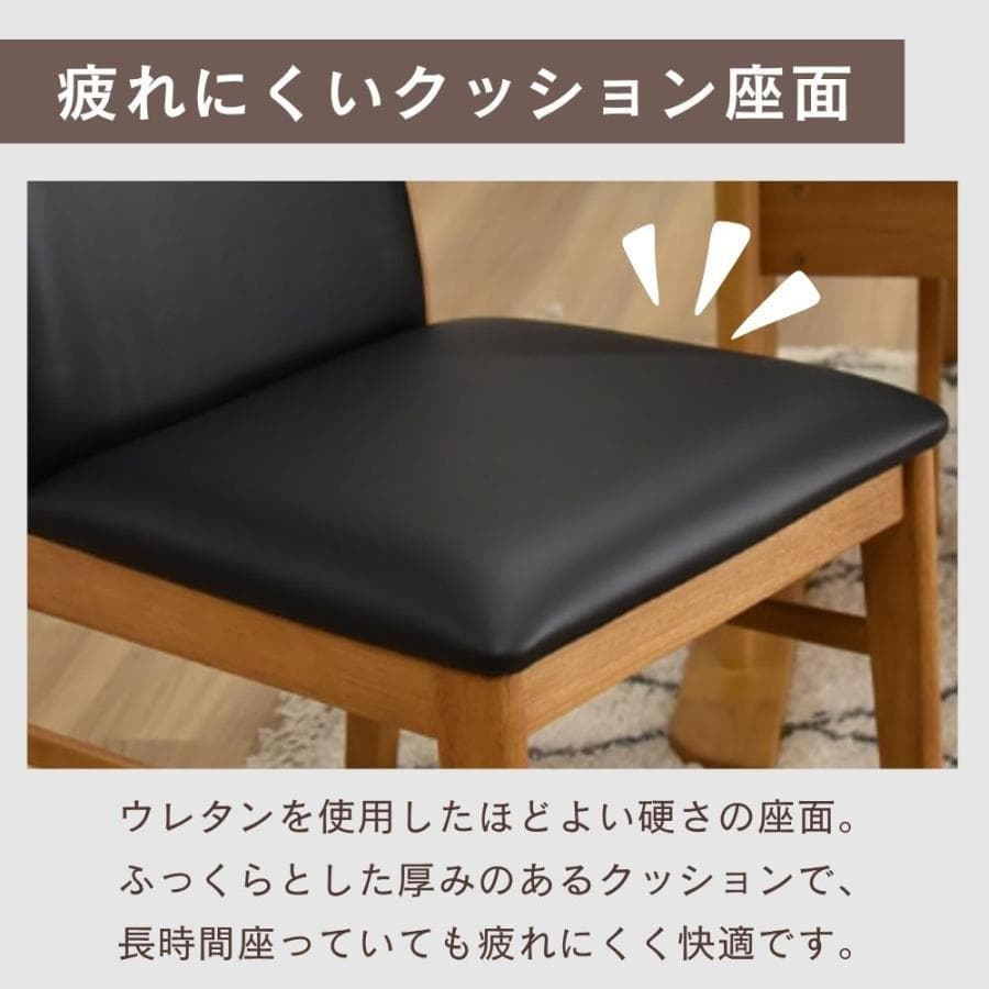 CD DC CB 8脚　ダイニングチェア　ダークブラウン＊ブラック