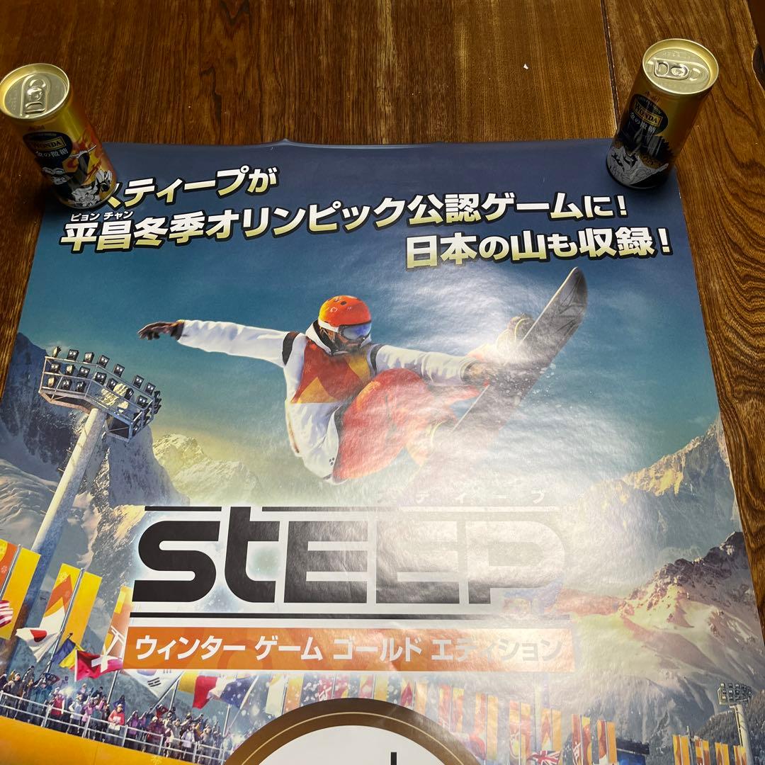 PS4 ウィンターゲーム　ゴールドエディション　平昌オリンピック2018