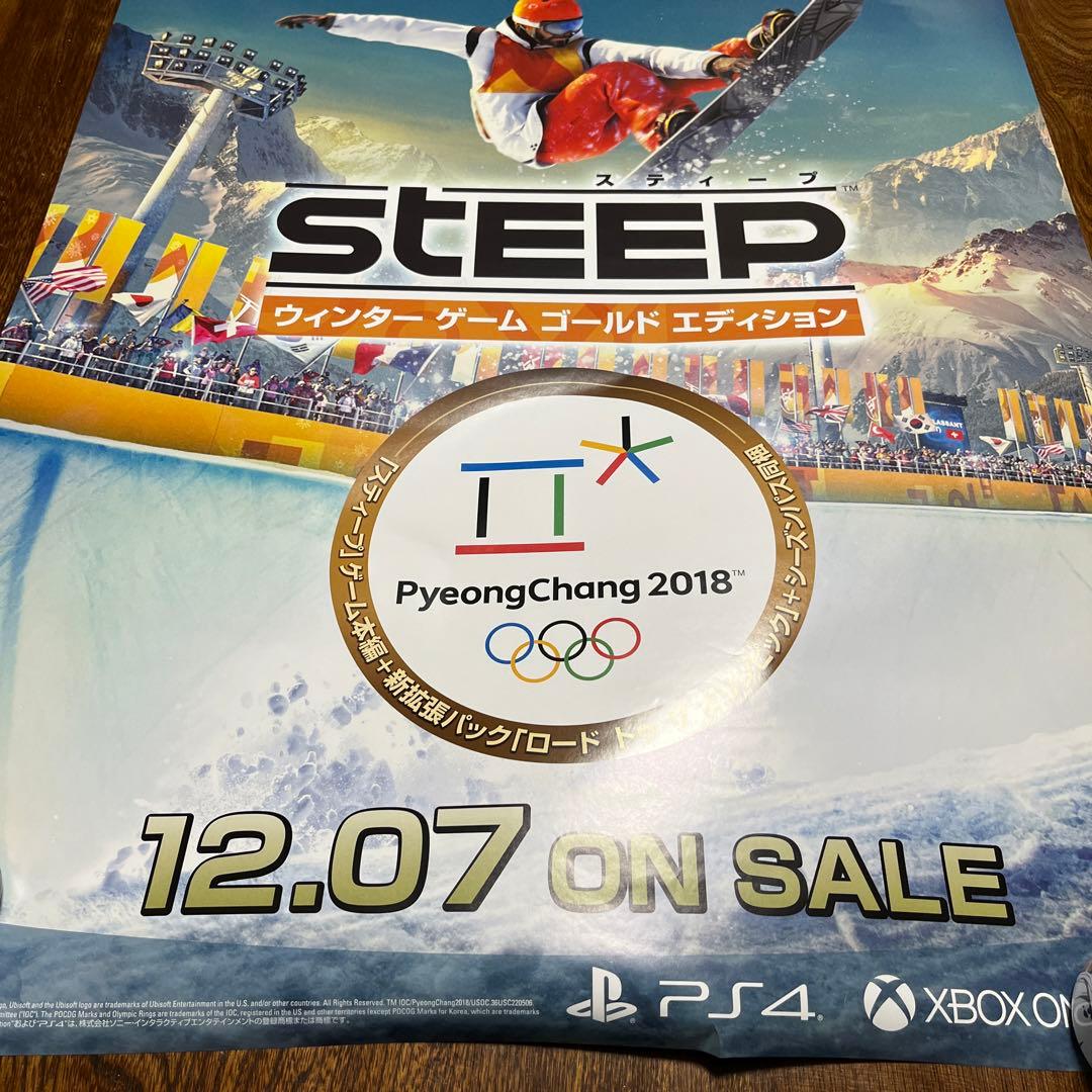 PS4 ウィンターゲーム　ゴールドエディション　平昌オリンピック2018