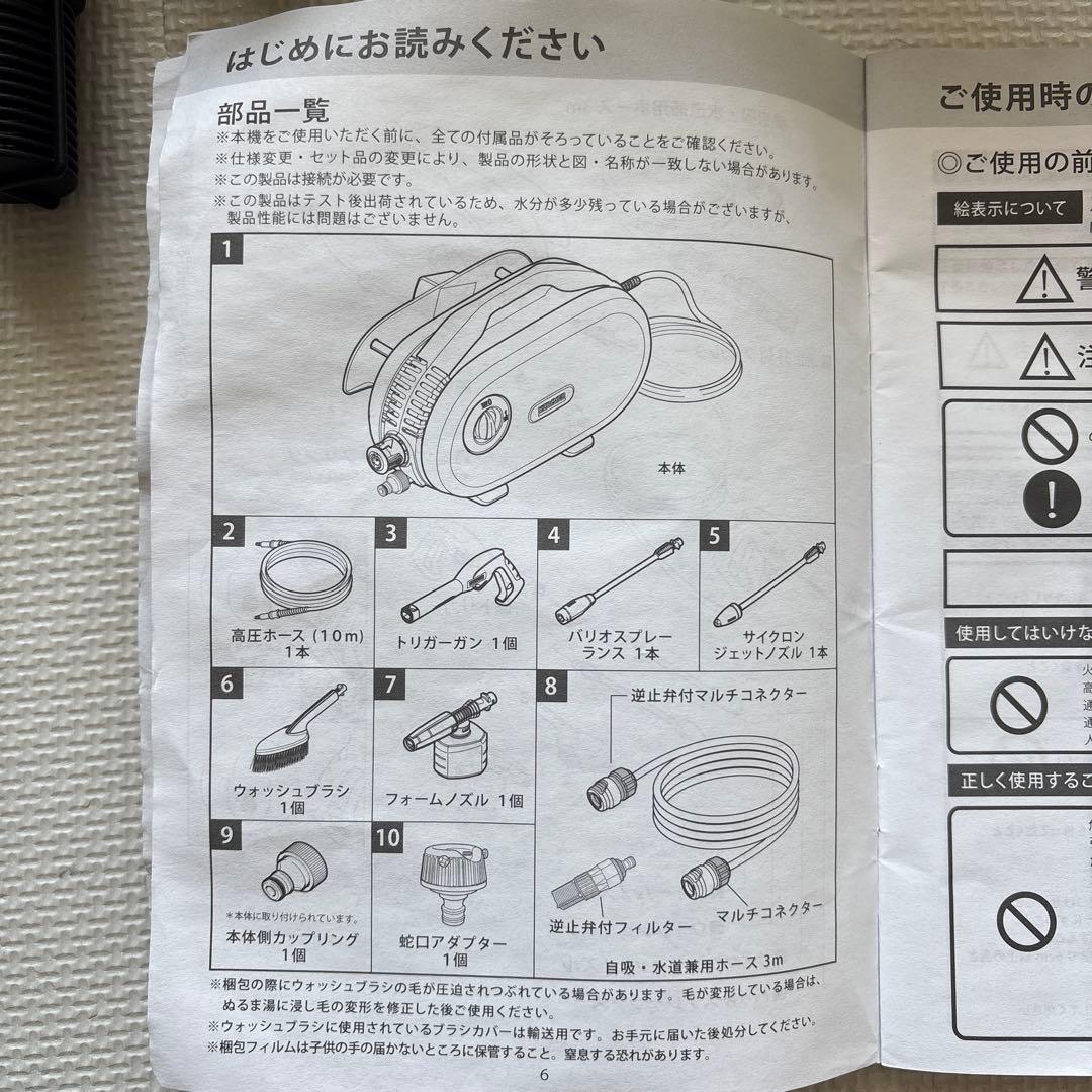ケルヒァーJTKサイレントプラス