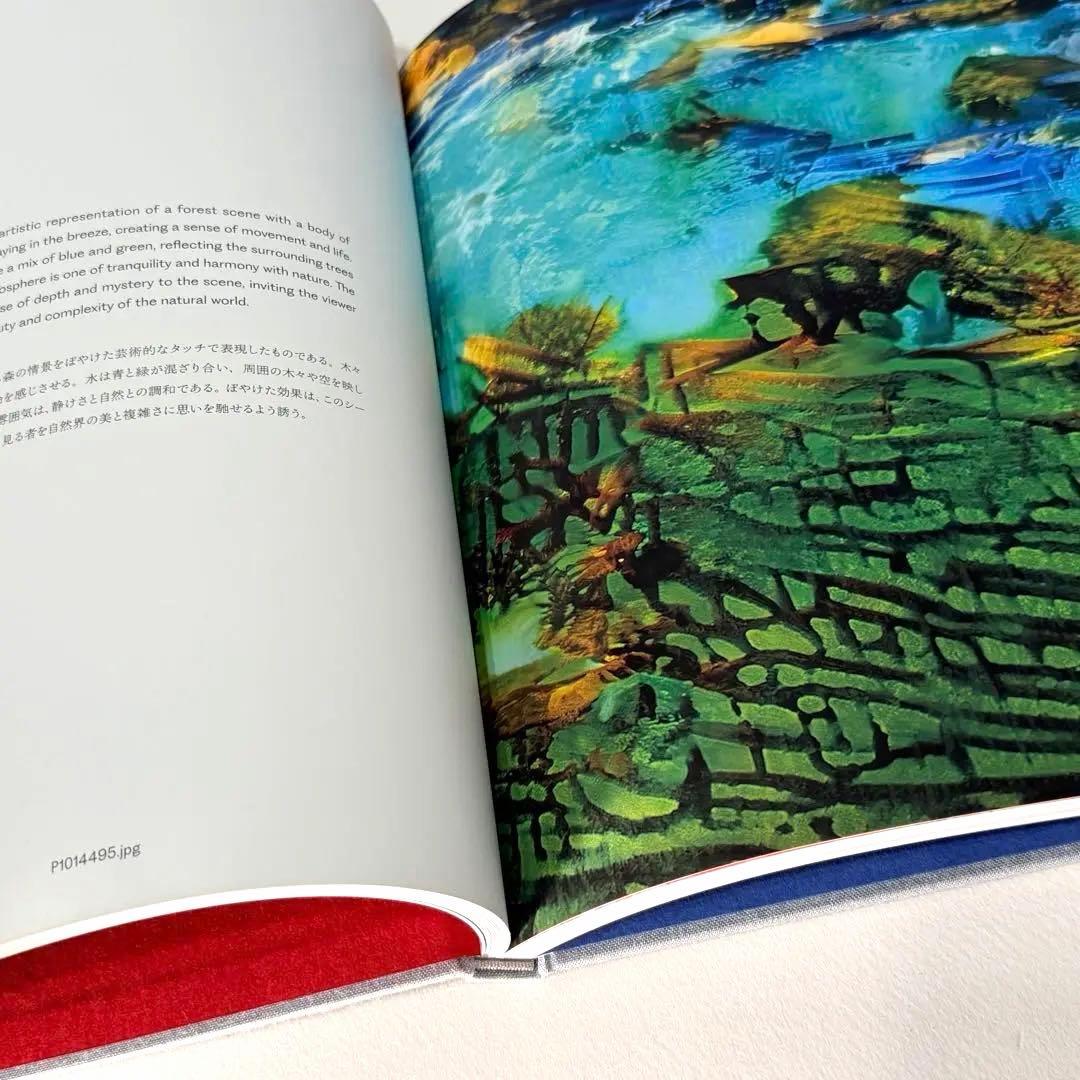 苅部太郎 写真集「あの海に見える岩を、弓で射よ」サイン入り