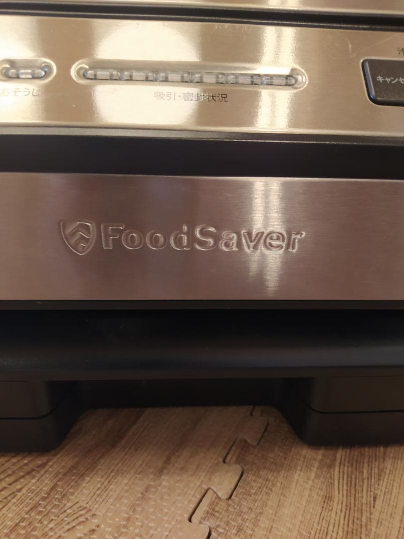 FoodSaver フードセーバー V4880 プレミアムモデル/ロール残あり