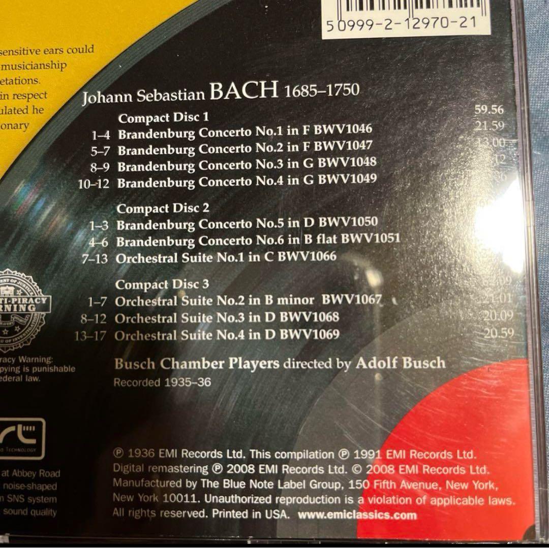 バッハ：ブランデンブルク協奏曲第1番 - 第6番／管弦楽組曲第1番 - 第4番