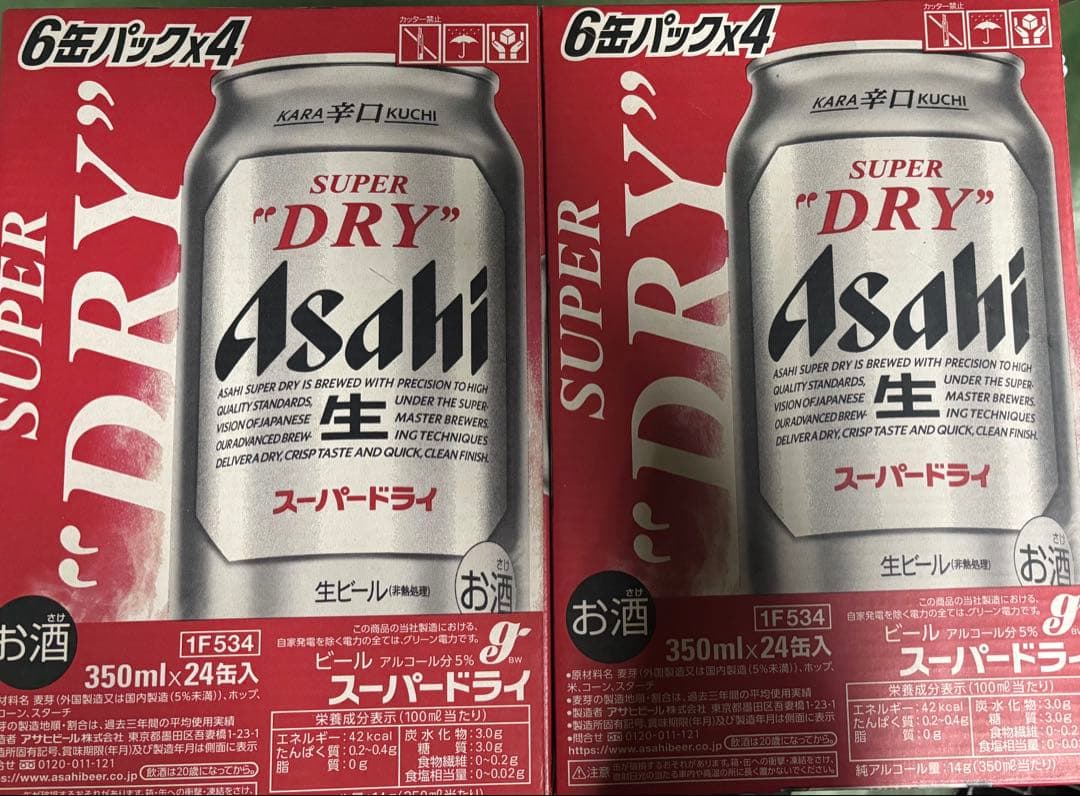 アサヒ スーパードライ350ml x 24 2ケース