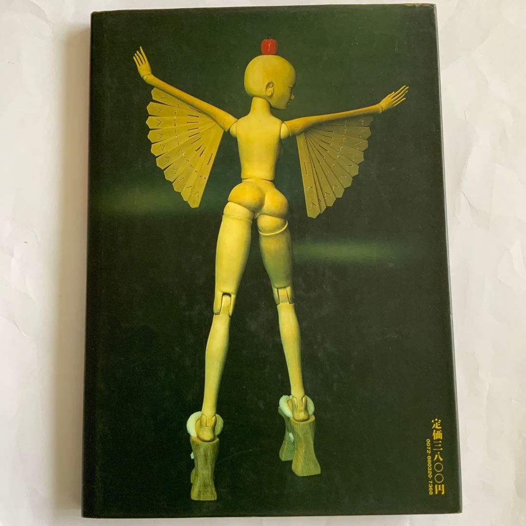 友永詔三人形作品集 サイン本 プリンプリン物語人形デザイン担当