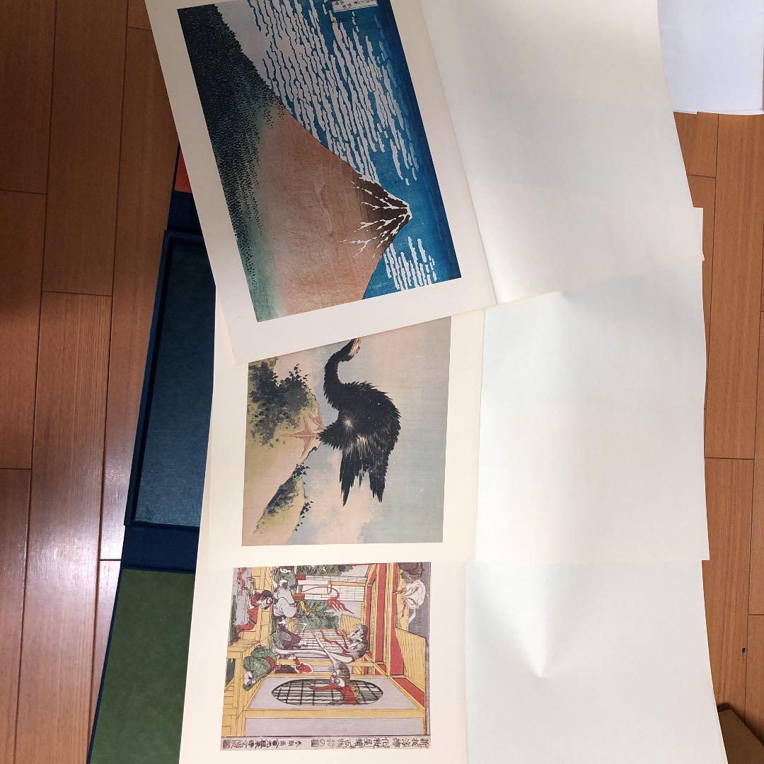 復元 浮世絵大観  北斎