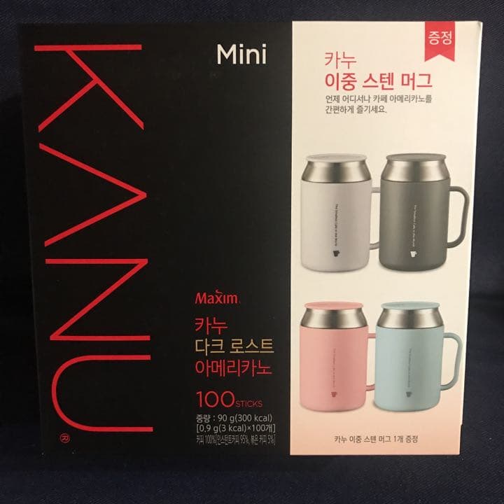 コン・ユ KANU タンブラー&マグ ＋フィギュア4個セット 専用です❗️