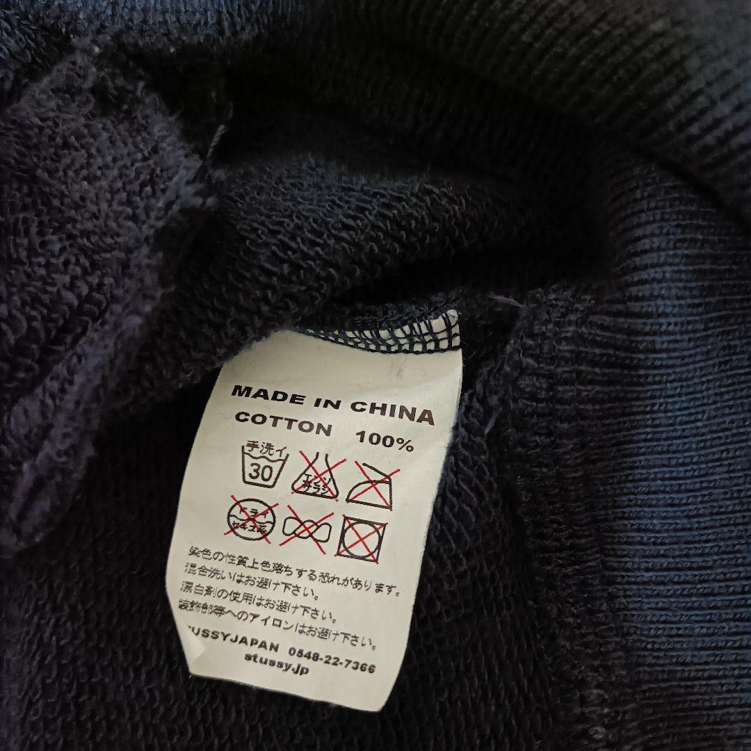 【人気デザイン】00s STUSSY スタジャン パイルロゴ刺繍 ネイビー