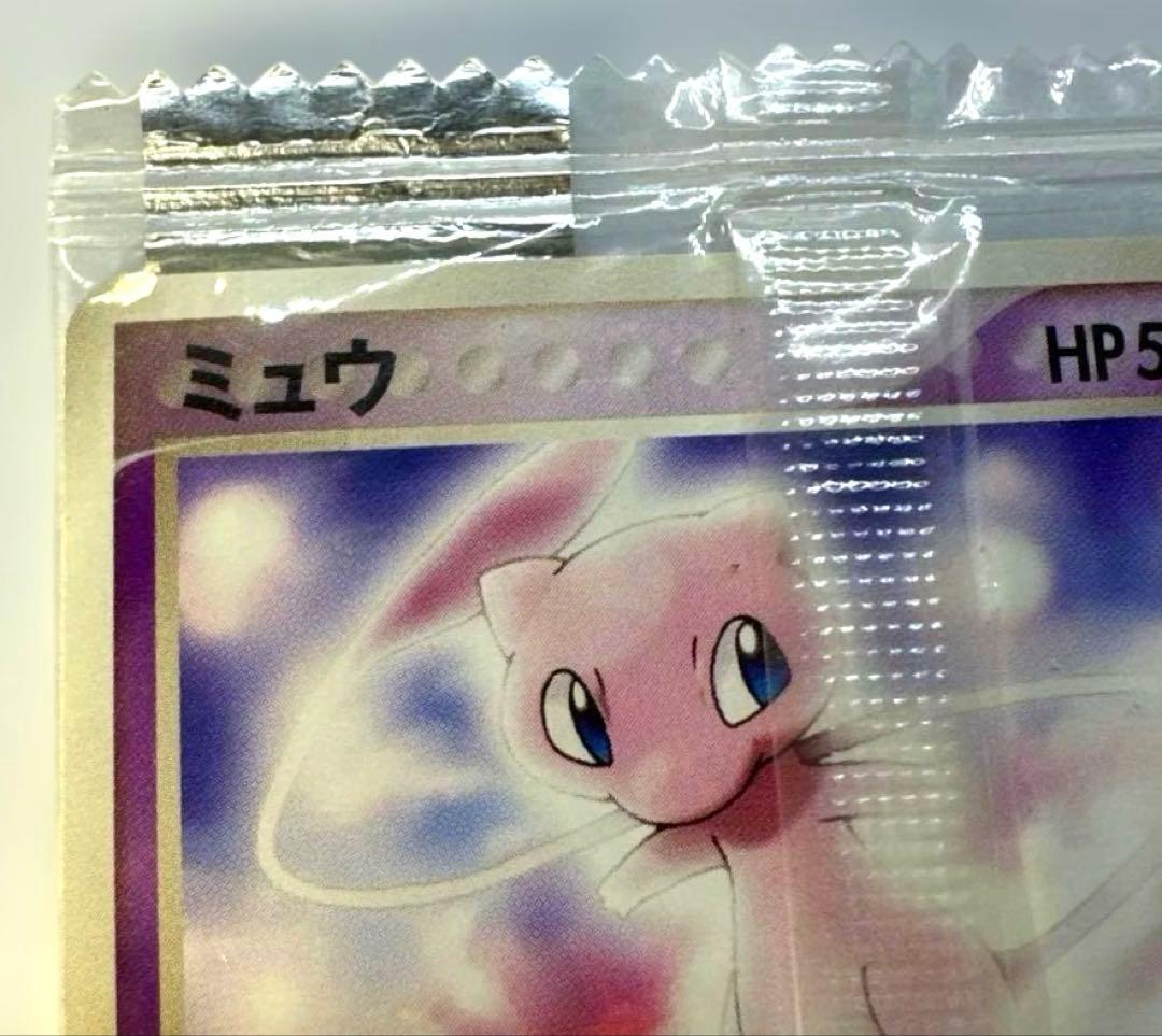 ま*と様 ミュウ ポケモンカード 未開封　激レア　ネオサイコウェーブ2005年発
