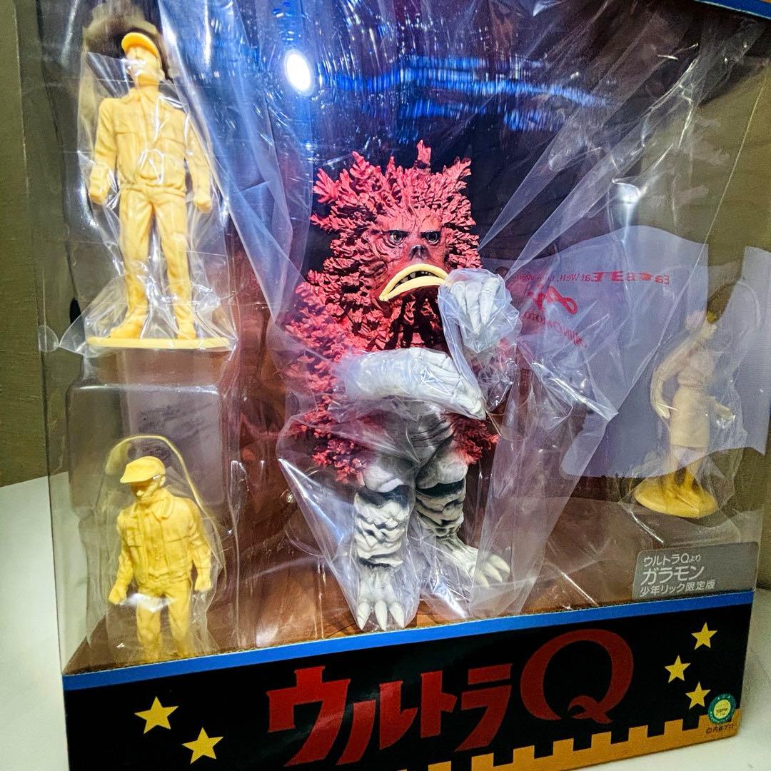 ガラモン 大怪獣シリーズ ウルトラQよりガラモン少年リック限定版