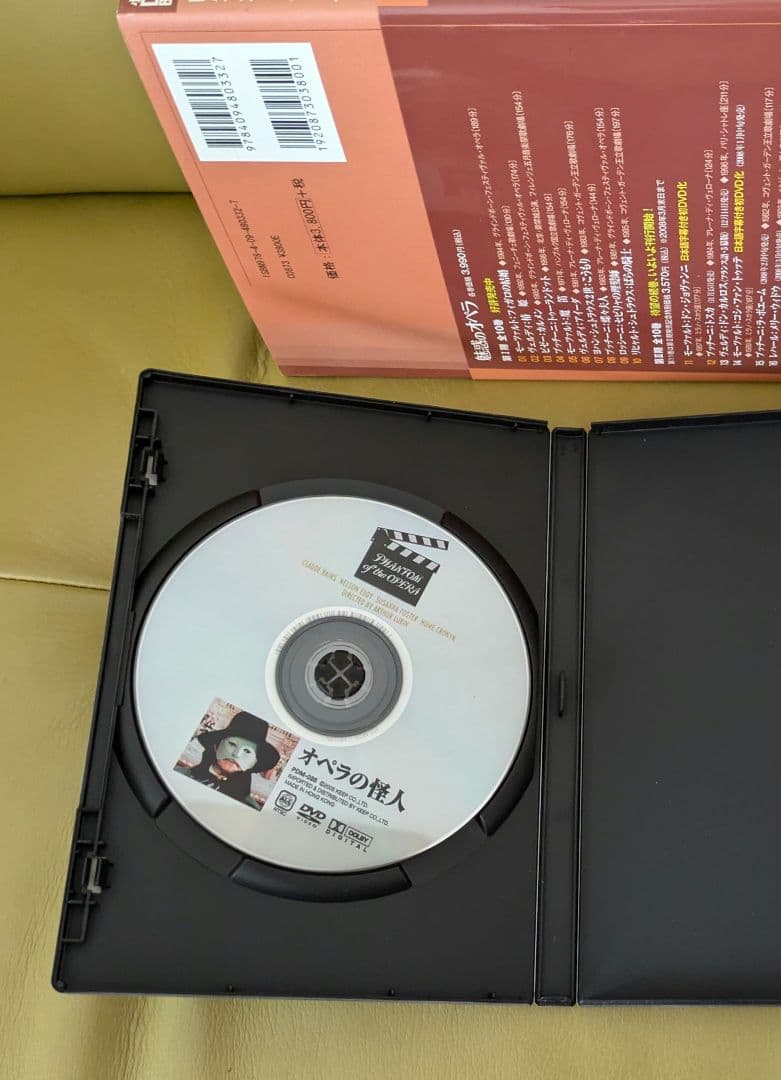 魅惑のオペラ おまとめ