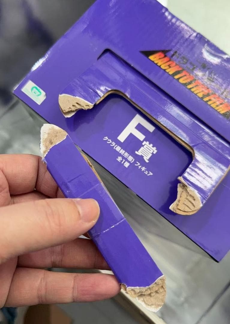 「外箱傷あり」ドラゴンボール　一番くじF賞　クウラ　海外正規版　未開封