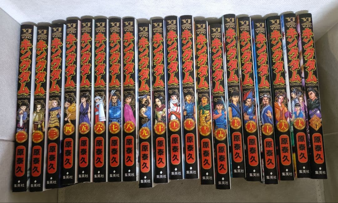 キングダム 全巻セット 1〜72巻