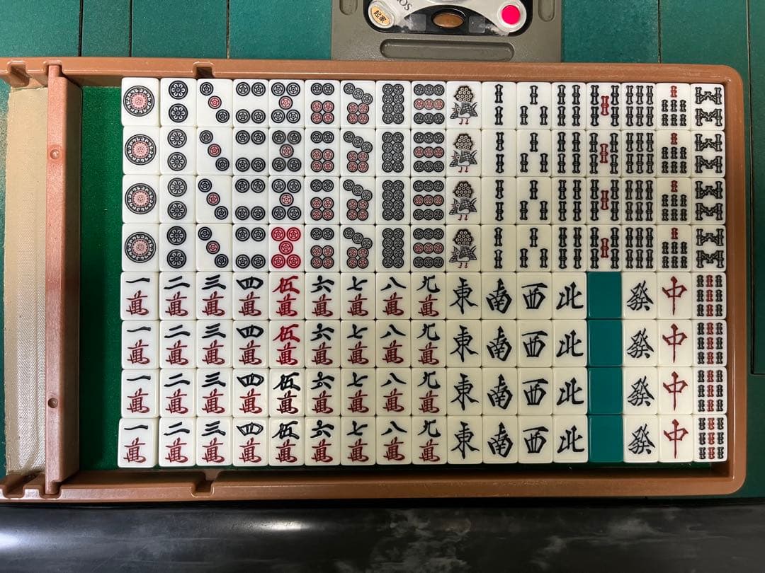 アモス　アルティマ　レックス　麻雀牌