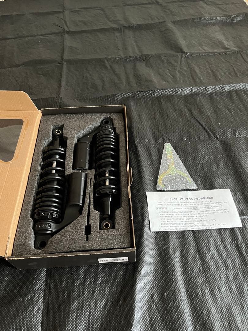 U-CP リアサスペンション CB400SF/SB用2本セット
