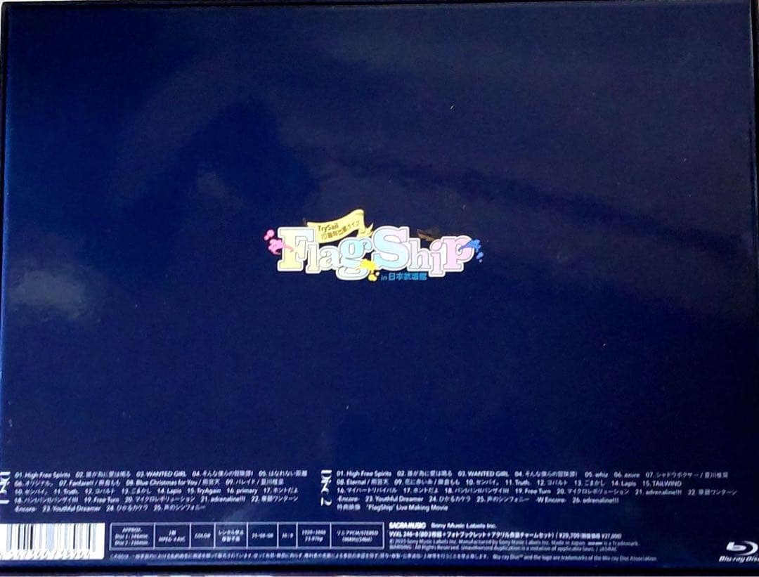 TrySail Blu-ray 10周年ライブ FlagShip受注生産限定盤
