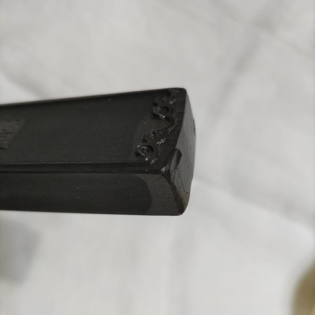 徽歙曹素功堯千氏造 古兪麋（こゆび）中国古墨