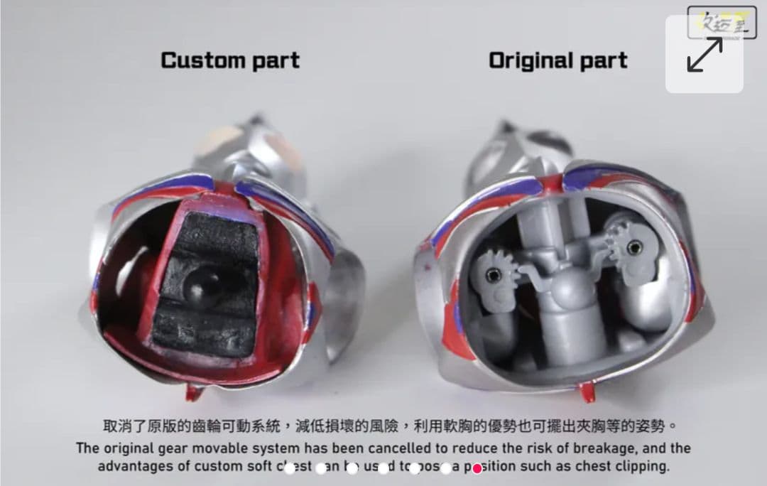 真骨彫　ウルトラマンティガ用　発光頭部＆発光胸部＆エフェクトパーツ
