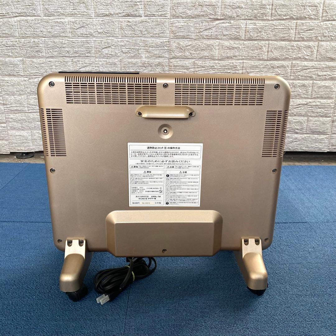 2019年製 E800L-TM サンルミエ タイマー付 遠赤外線暖房器