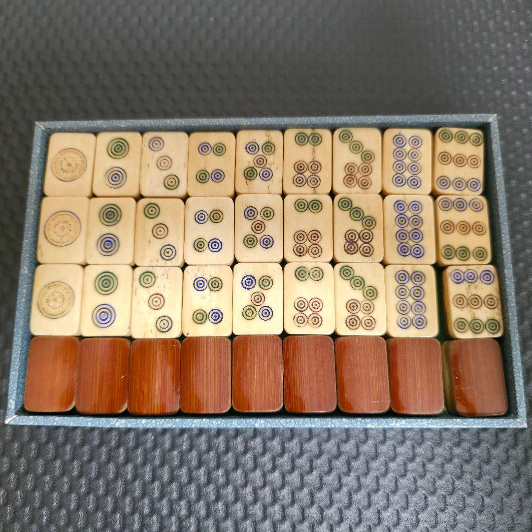 麻雀　麻雀パイ 竹背 骨牌 アンティーク 骨董マージャン　麻雀牌（骨牌）