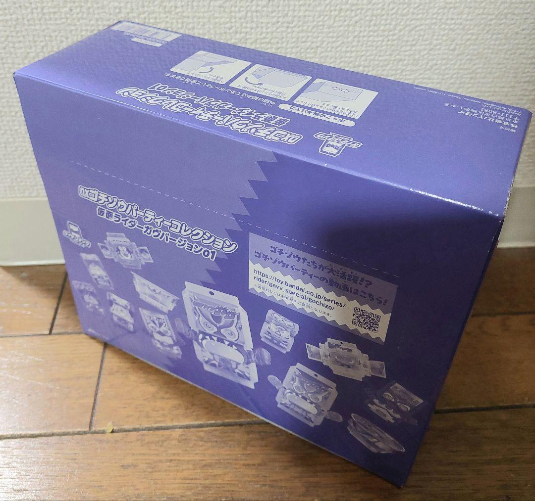 【ゆゆすけ】DXゴチゾウパーティーコレクション 仮面ライダーガヴバージョン