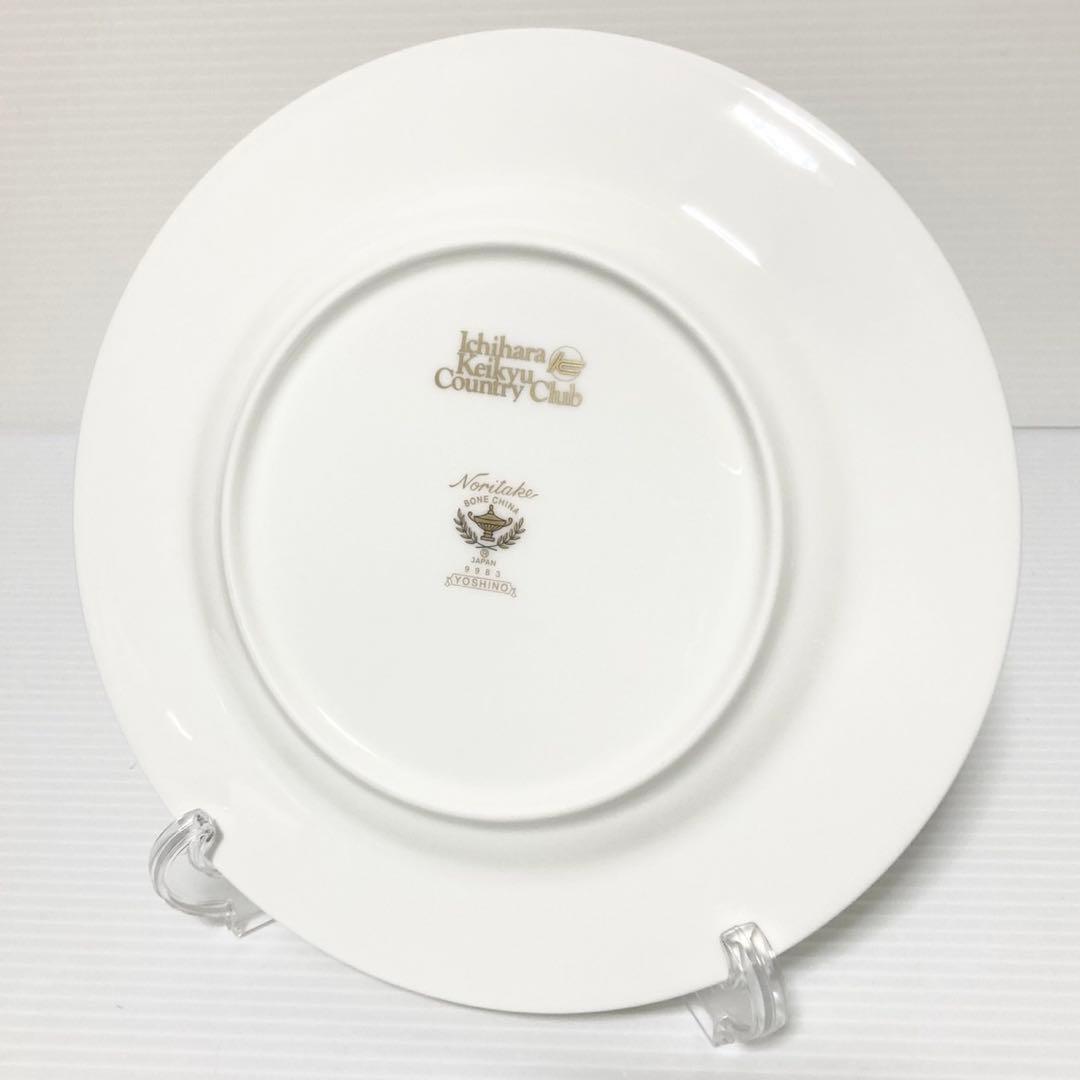 ノリタケ Noritake ヨシノ モーニングペアセット カップ ソーサー