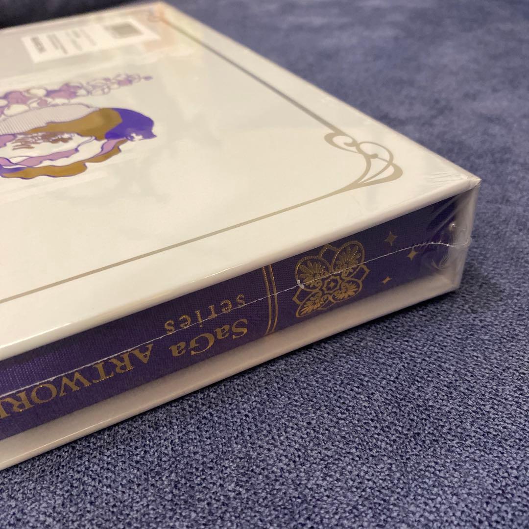 サガシリーズ画集　アートワークス　小林智美画集　生命のふるさと