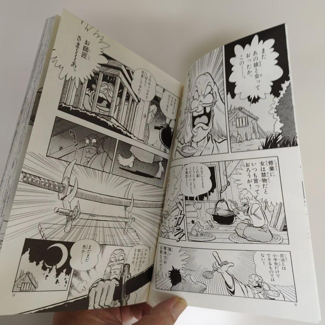 Moo.念平短編作品集４冊＆お楽しみBook＆あまいぞ！男吾資料集【同人誌】