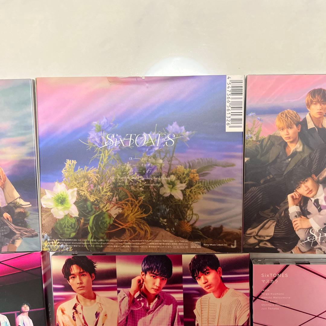 SixTONES CD・アルバム 複数枚セット