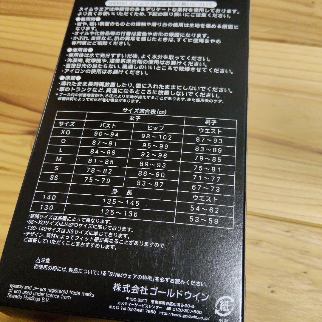 ミリナノ　speedo NSIロゴつき 大会用水着 SS 黒/赤