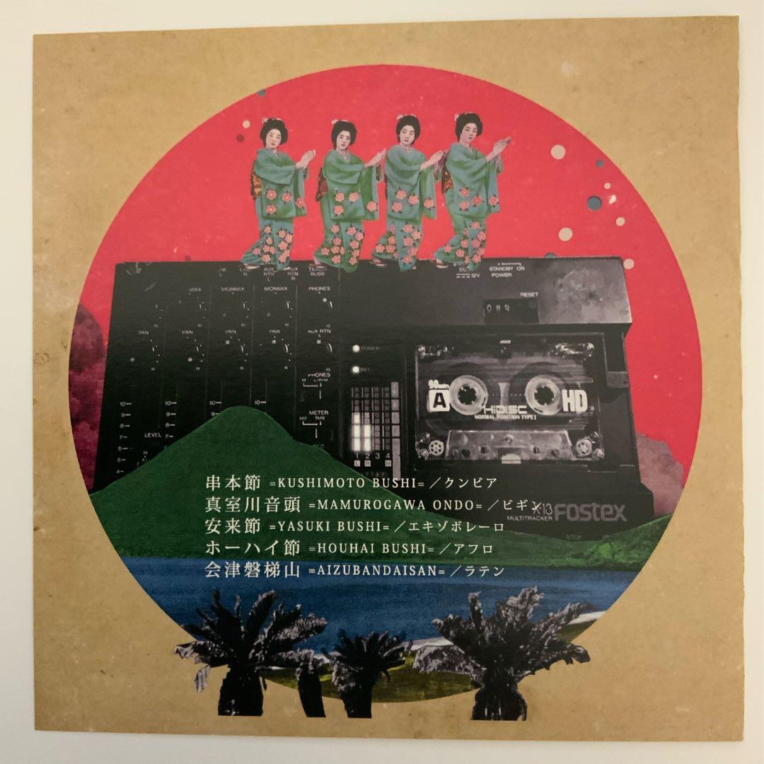 良品 DEMO音源CD-R 民謡クルセイダーズ / 民謡しなけりゃ意味ないね