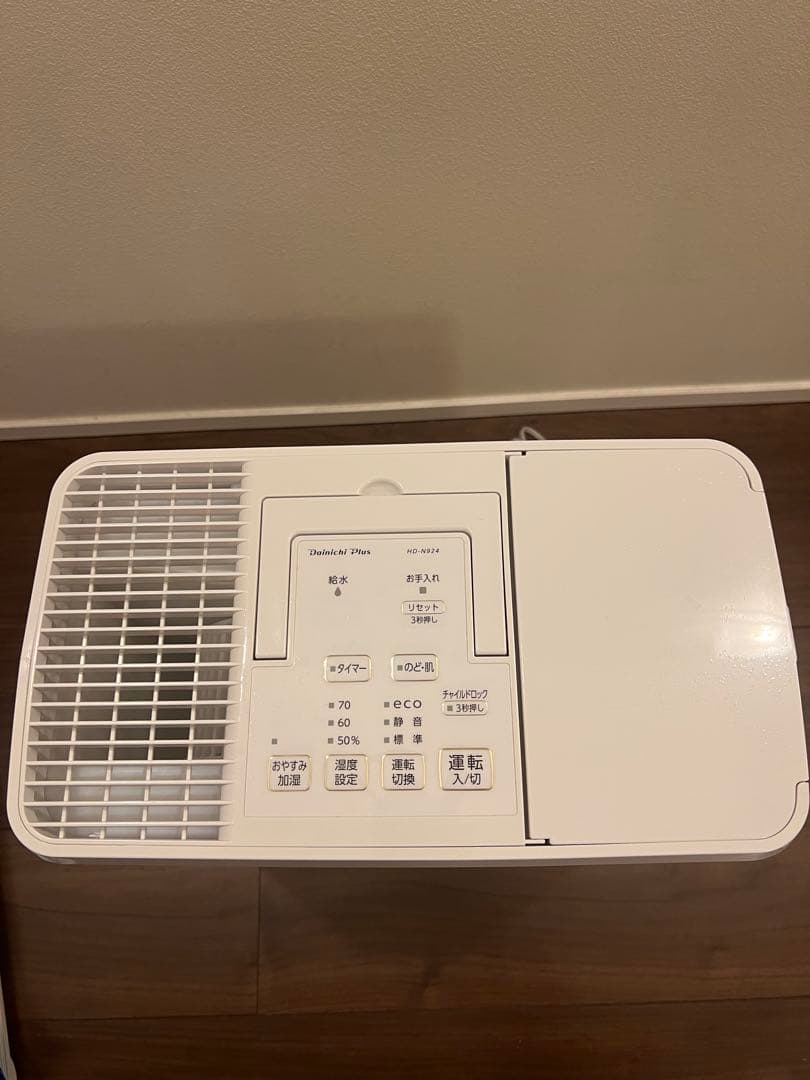 Dainichi Plus ハイブリッド加湿器 HD-924-W