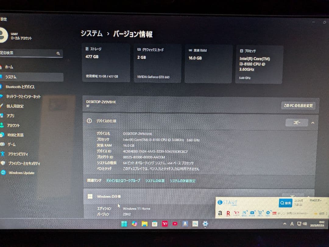 た*）様 期間限定! 12月14日まで激安スタート!! ZALMAN　T8 　マ