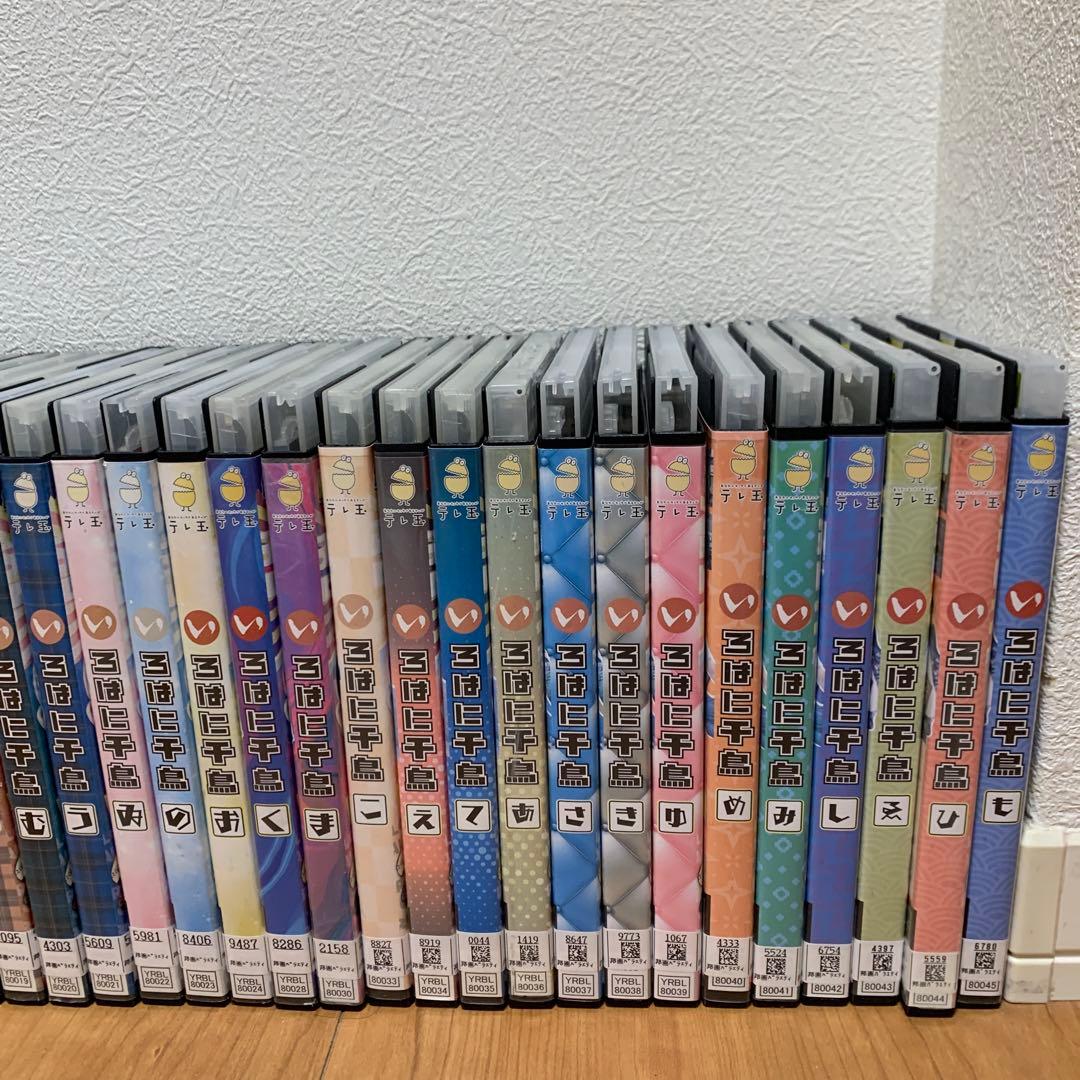 レンタルアップ　いろはに千鳥　42本セット