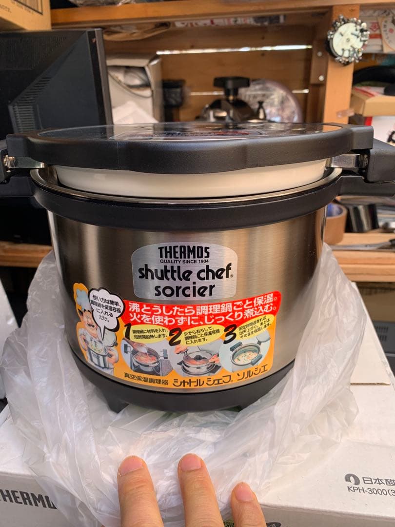 調理器具 THERMOS shuttle chef sorcier KPH-3000