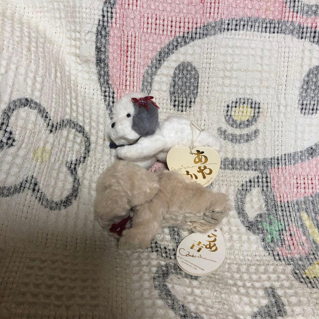 うめ吉　オリエンタルトーイ　寝そべりポーズ　くたくた　手のひらサイズ　2コセット